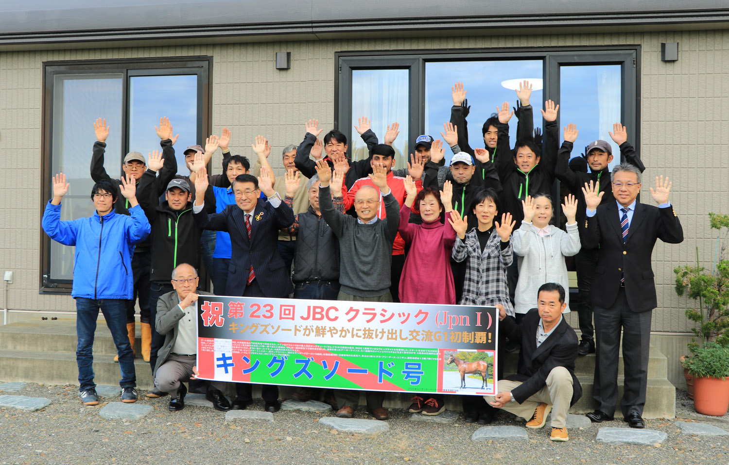 日進牧場に町長や牧場関係者らが駆け付け記念撮影