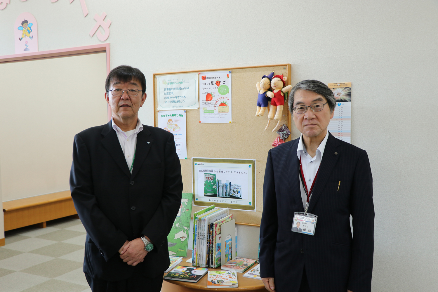 児童図書寄贈の様子