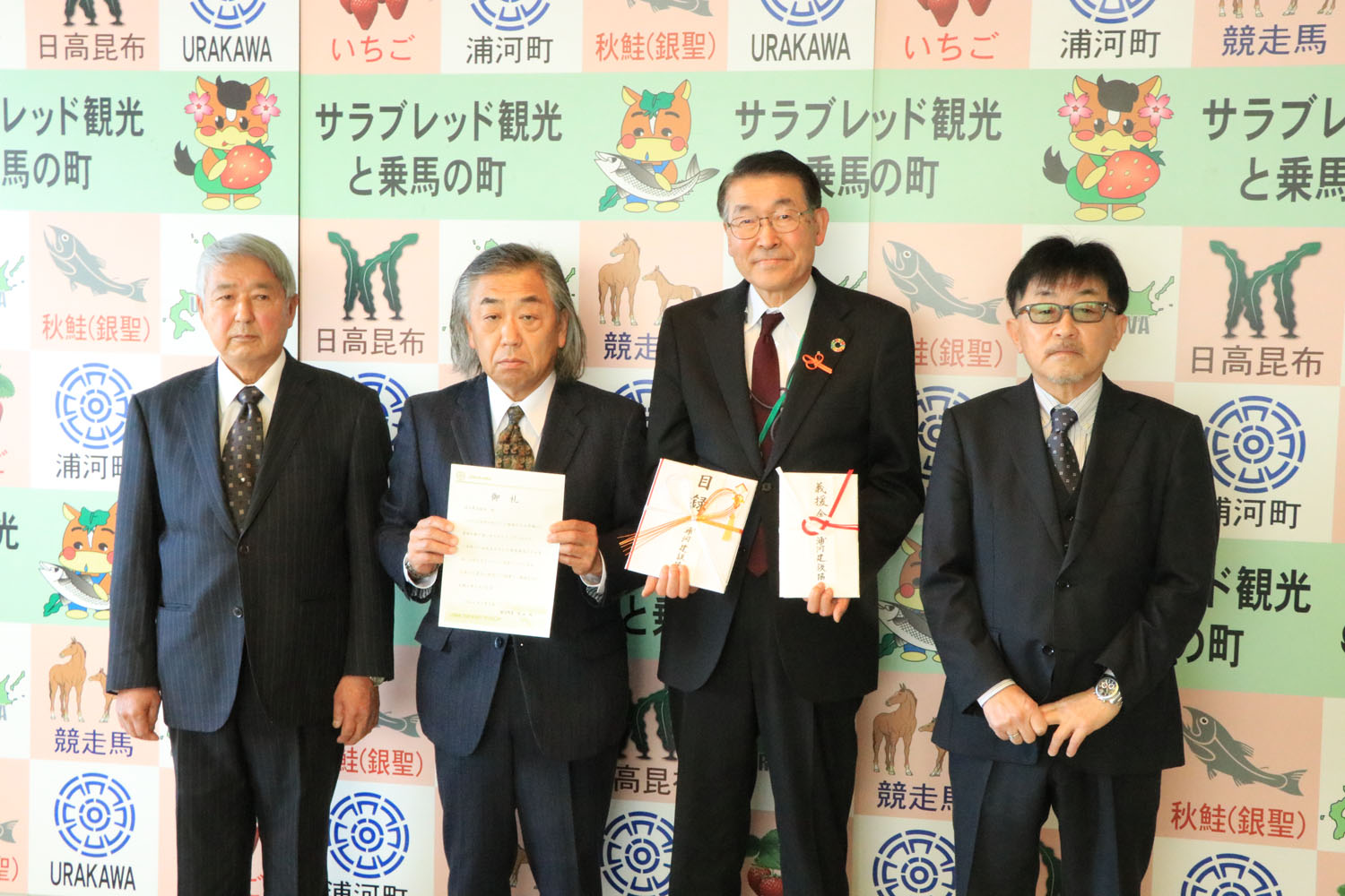 浦河建設協会より支援金が贈られたときの記念撮影
