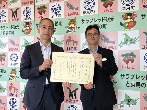 ナラサキライン株式会社(大野竜明代表取締役社長)と松田副町長