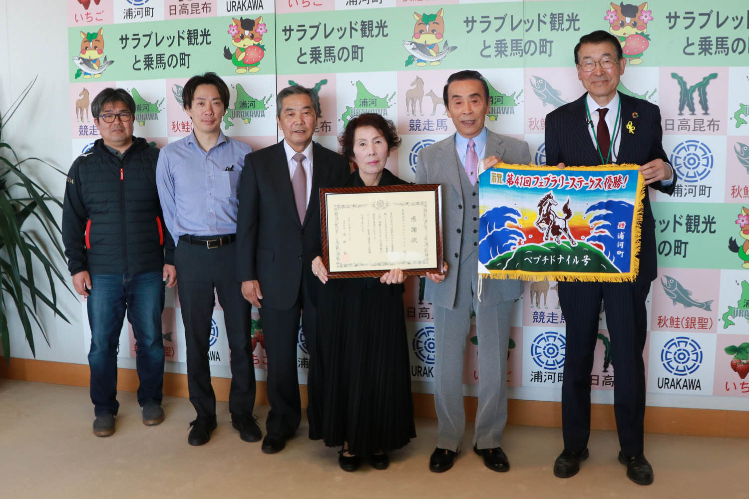 杵臼牧場関係者と池田町長との記念撮影