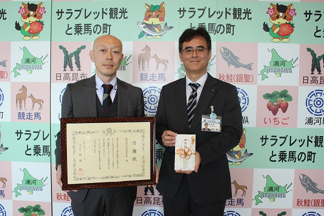 株式会社武田電気武田宗務代表取締役と松田副町長