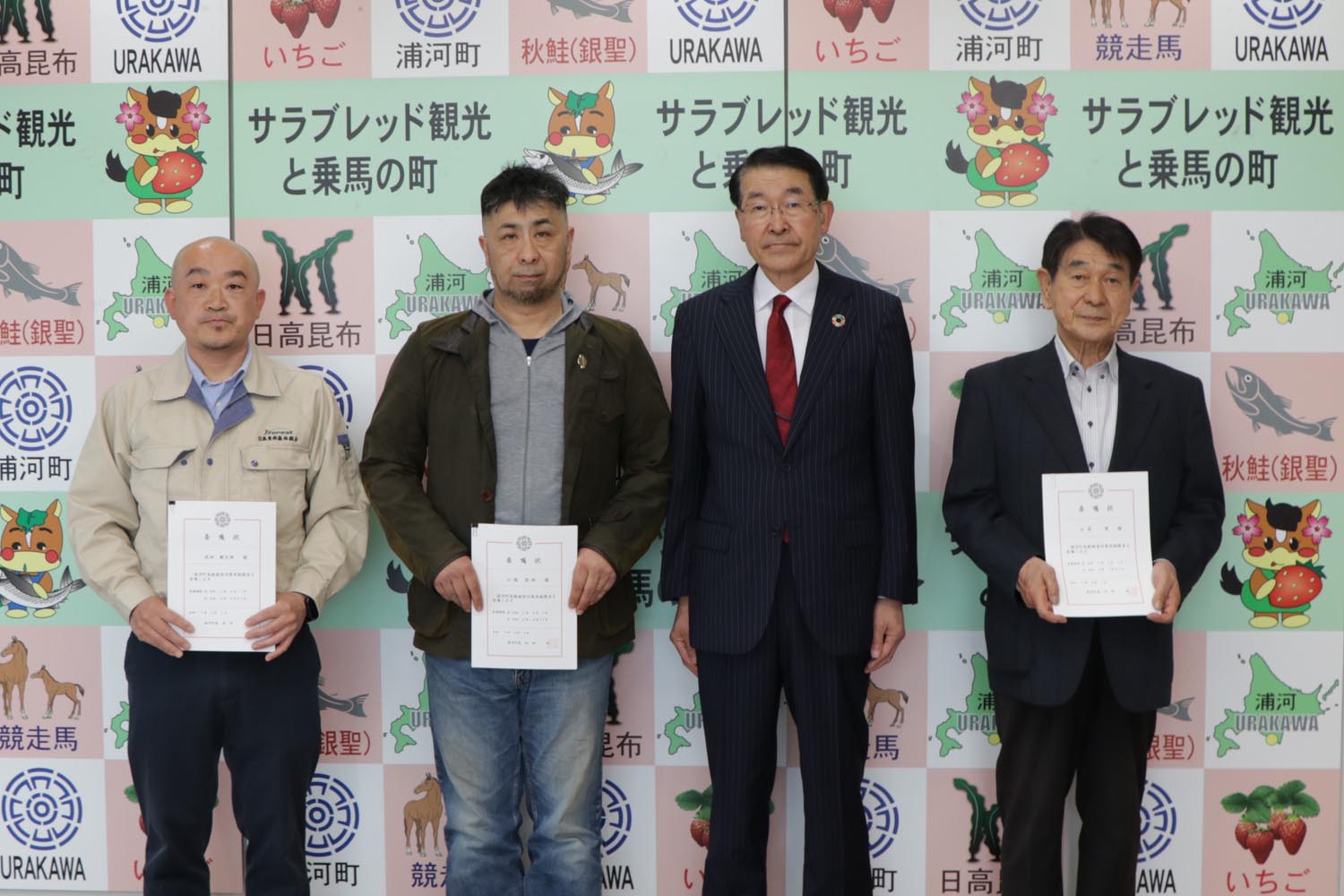 浦河町鳥獣被害対策実施隊員への委嘱状交付式での記念撮影