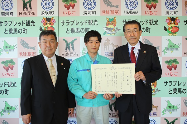 手塚組へ感謝状を贈呈する様子