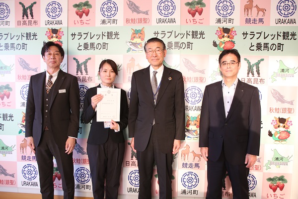 辞令交付式の写真