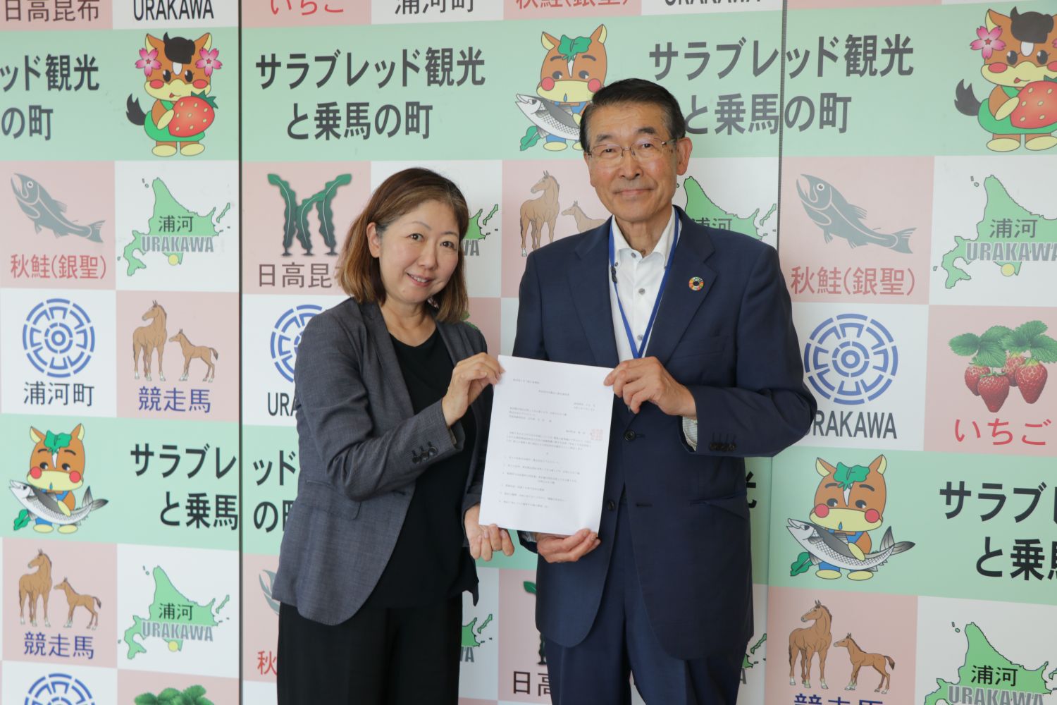 川久保社長と池田町長