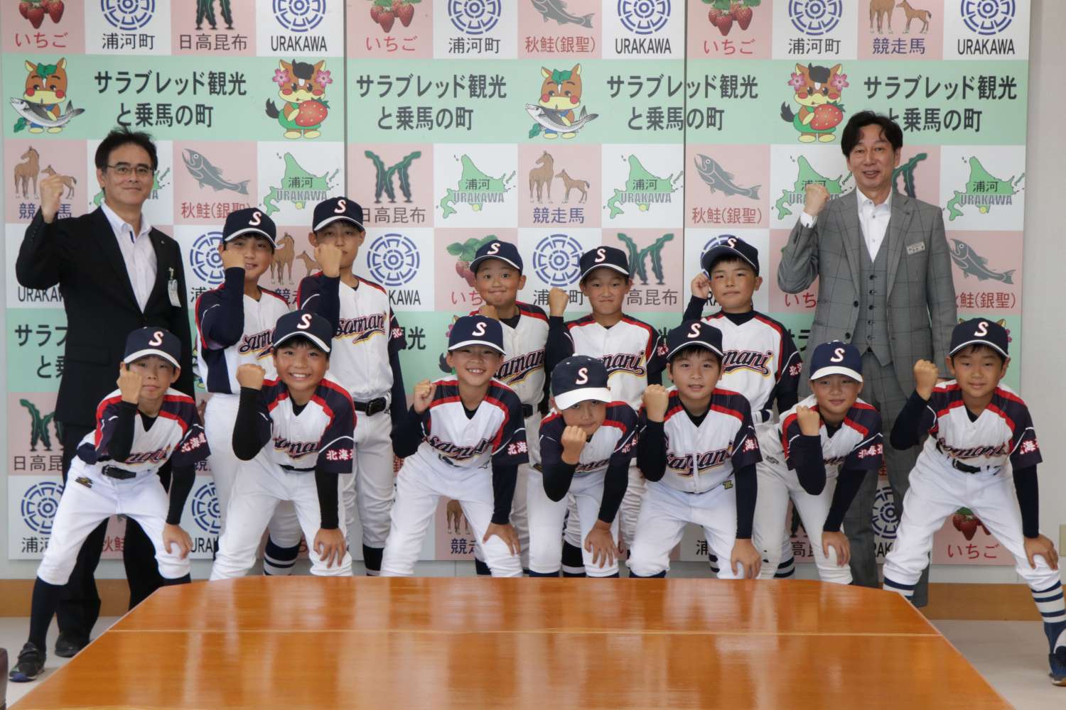 荻伏野球スポーツ少年団との記念撮影