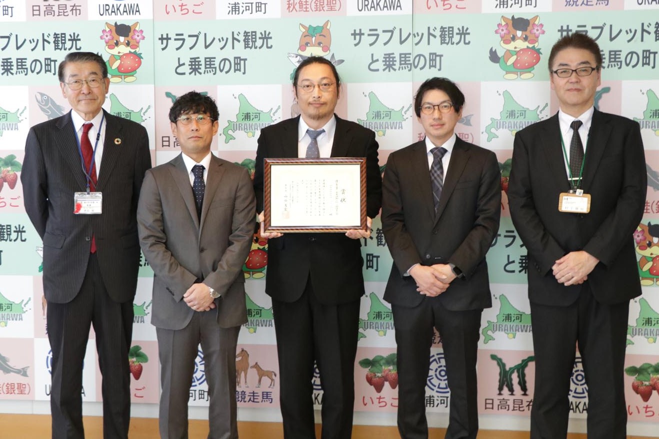 森と人を育てるコンクール表彰伝達式の様子