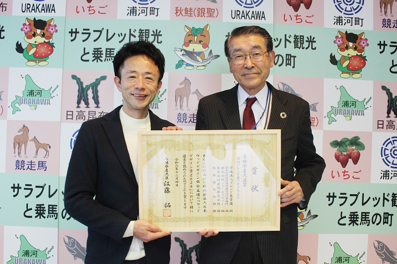 池田町長と伊原理事長